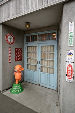 西武園ゆうえんちに投稿された画像（2023/1/28）