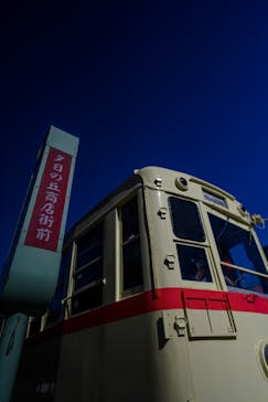 西武園ゆうえんちに投稿された画像（2023/1/28）