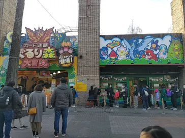 ひらかたパークに投稿された画像（2023/1/28）