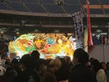 ふるさと祭り東京に投稿された画像（2023/1/29）