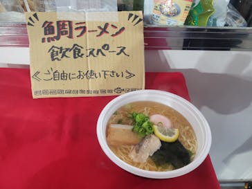 ふるさと祭り東京に投稿された画像（2023/1/29）