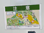 天王寺動物園に投稿された画像（2023/1/29）