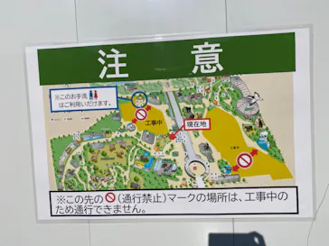 天王寺動物園に投稿された画像（2023/1/29）