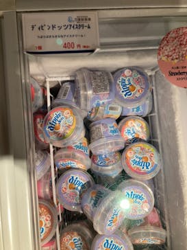 横浜みなとみらい 万葉倶楽部に投稿された画像（2023/1/29）