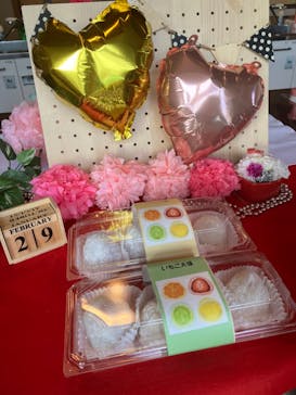 松阪農業公園ベルファームに投稿された画像（2023/1/29）