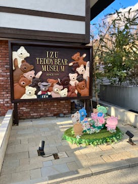 伊豆テディベア・ミュージアムに投稿された画像（2023/1/29）