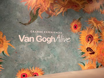 ゴッホ・アライブに投稿された画像（2023/1/29）