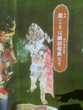 福山城400年博-FUKUYAMA CASTLE EXPO 2022- RCC開局70年 「チームラボ 福山城 光の祭」に投稿された画像（2023/1/29）