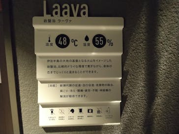 オーシャンスパ Fuuaに投稿された画像（2023/1/30）