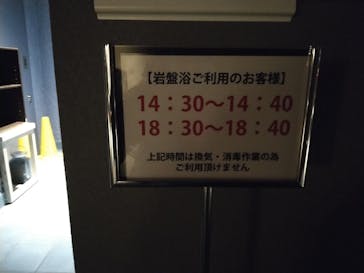 オーシャンスパ Fuuaに投稿された画像（2023/1/30）