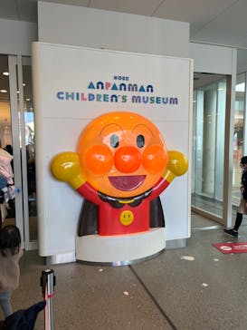 神戸アンパンマンこどもミュージアム＆モールに投稿された画像（2023/1/30）