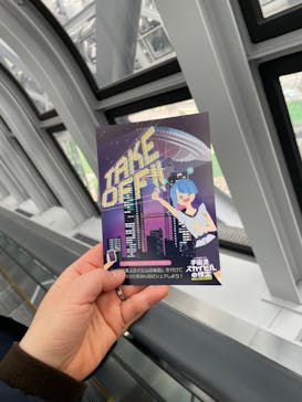 梅田スカイビル・空中庭園展望台に投稿された画像（2023/1/30）