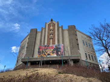 西武園ゆうえんちに投稿された画像（2023/1/30）