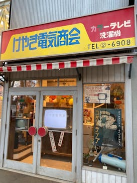 西武園ゆうえんちに投稿された画像（2023/1/30）