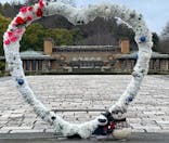 横浜みなとみらい 万葉倶楽部に投稿された画像（2023/2/1）