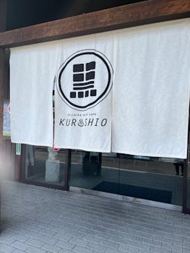 エキチカ温泉・くろしおに投稿された画像（2023/2/1）