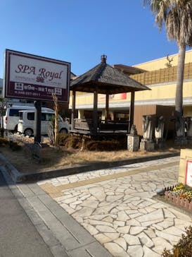 スパロイヤル川口に投稿された画像（2023/2/1）