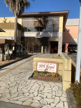 スパロイヤル川口に投稿された画像（2023/2/1）