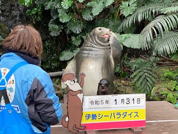 ゼロ距離水族館 伊勢シーパラダイスに投稿された画像（2023/2/1）