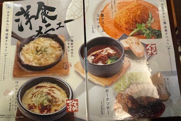 横浜みなとみらい 万葉倶楽部に投稿された画像（2023/2/4）