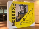 国立国際美術館に投稿された画像（2023/2/5）
