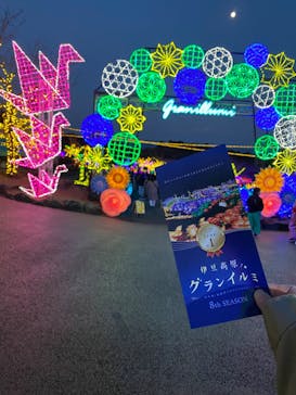 伊豆ぐらんぱる公園に投稿された画像（2023/2/4）