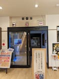 天然温泉湯舞音　袖ケ浦店に投稿された画像（2023/2/5）