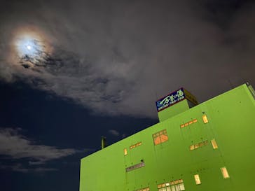 ふとみ銘泉　万葉の湯に投稿された画像（2023/2/5）