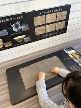 滋賀県立琵琶湖博物館に投稿された画像（2023/2/5）