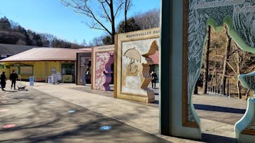 ムーミンバレーパークに投稿された画像（2023/2/5）