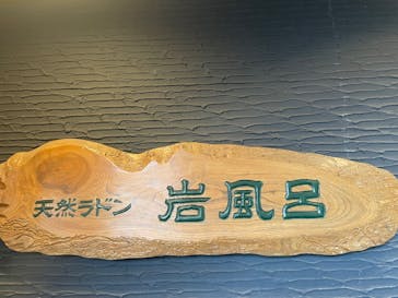 アソビュー株式会社　150881に投稿された画像（2023/2/5）