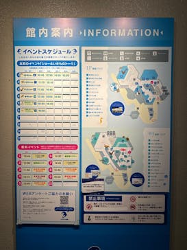 しながわ水族館に投稿された画像（2023/2/5）