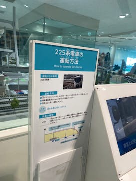 京都鉄道博物館に投稿された画像（2023/2/5）