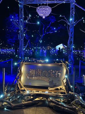 江の島シーキャンドルに投稿された画像（2023/2/5）