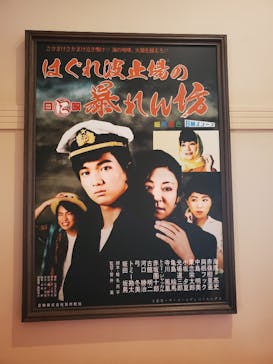 西武園ゆうえんちに投稿された画像（2023/2/6）