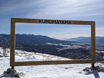 車山高原SKYPARKスキー場に投稿された画像（2023/2/6）