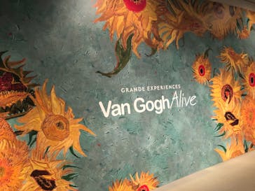 ゴッホ・アライブに投稿された画像（2023/2/7）