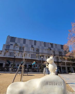 ムーミンバレーパークに投稿された画像（2023/2/7）