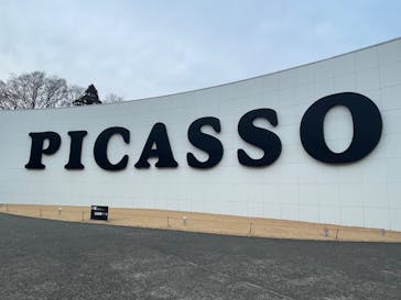 彫刻の森美術館に投稿された画像（2023/2/7）