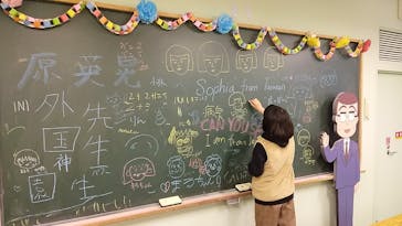 ちびまる子ちゃんランドに投稿された画像（2023/2/7）