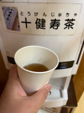 丹波市立薬草薬樹公園　丹波の湯に投稿された画像（2023/2/7）