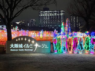 大阪城イルミナージュに投稿された画像（2023/2/7）