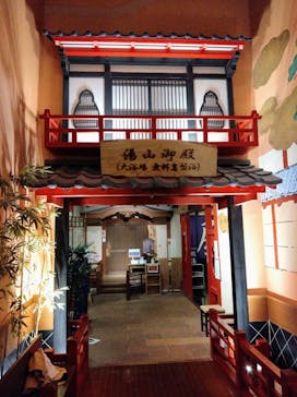 有馬温泉 太閤の湯に投稿された画像（2023/2/7）