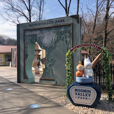 ムーミンバレーパークに投稿された画像（2023/2/8）