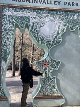 ムーミンバレーパークに投稿された画像（2023/2/8）