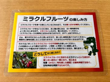 熱川バナナワニ園に投稿された画像（2023/2/9）