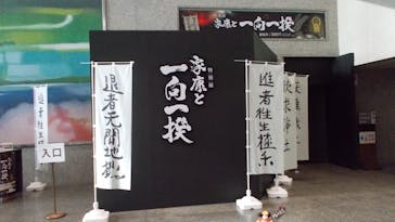 安祥文化のさとに投稿された画像（2023/2/9）