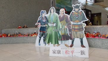 安祥文化のさとに投稿された画像（2023/2/9）