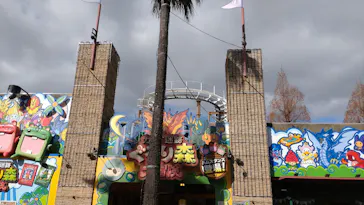 ひらかたパークに投稿された画像（2023/2/11）