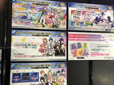 JAEPO事務局に投稿された画像（2023/2/11）